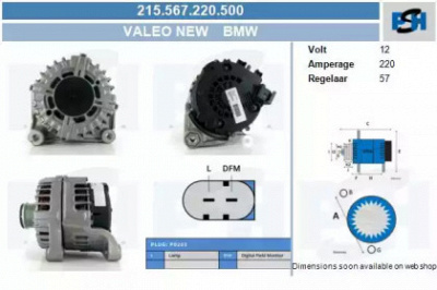 CV PSH 215567220500 -  Генератор